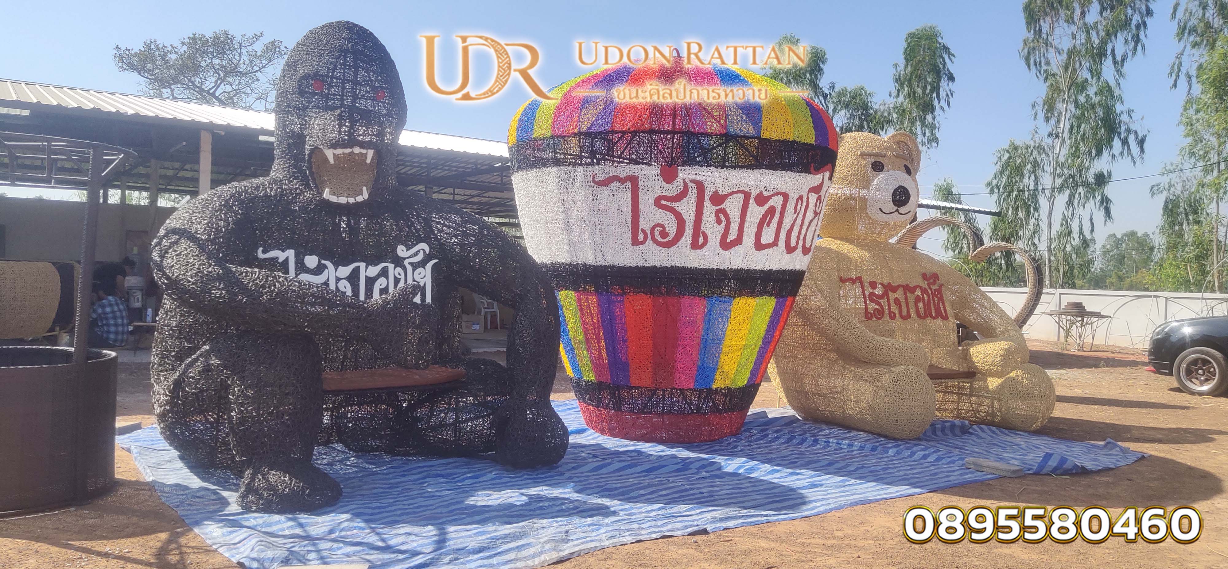 ไร่เจอชัย 5